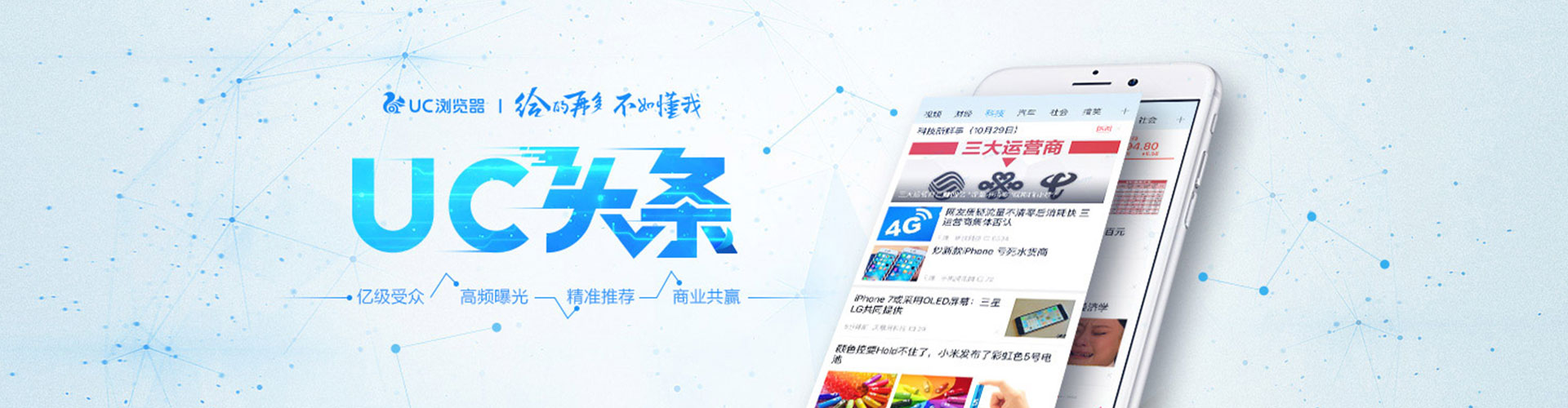 鲤城百度代理开户