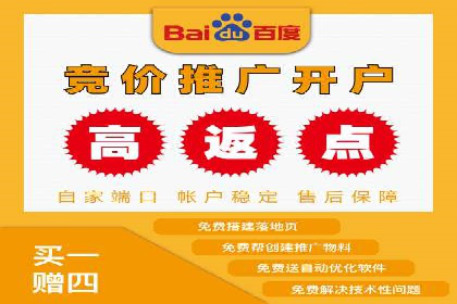 案例分析：SEM账户如何降低成本